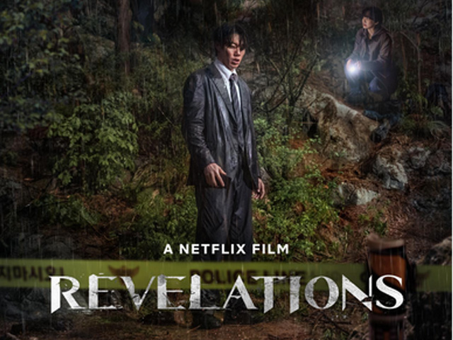 Revelations
