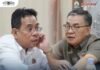Kanwil BPN Sumsel Terima Visitasi Komisi Informasi Sumsel