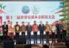 Aprizal Hasyim: World Anxi Conference Buka Peluang Investasi Bagi Palembang